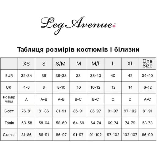 Бодістокінг Leg Avenue Seamless Net and Lace Lingerie Jumpsuit One Size - фото 5