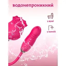 Вібратор Passion подвійний вакуумний малиновий (4821002029556) - мініатюра 3