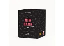 Настольная игра Memo Games Между нами: Про тайное (укр.) (0011)