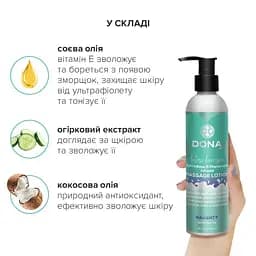 Масажний лосьйон Dona NaughtySinful Spring (235 мл) зволожувальний з афродизіаками та феромонами - мініатюра 4