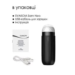 Смарт-мастурбатор з вібрацією та посмоктуванням Svakom Sam Neo SVAKOM SO5098 91961 - мініатюра 4