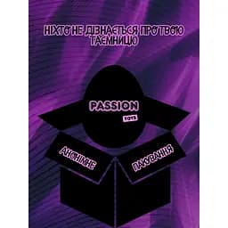 Яйце-мастурбатор Passion із текстурою помаранчеве (4821002030002) - мініатюра 3