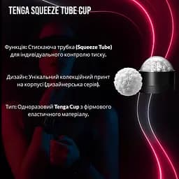 Мастурбатор Tenga GEO Coral, геометрична текстура Корал для об'ємної та яскравої насолоди - мініатюра 2