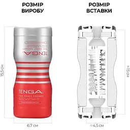 Мастурбатор Tenga Dual Sensation Cup - мініатюра 2