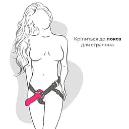 Ділдо з вібрацією Adrien Lastic Hitsens 2 Pink, відмінно для страпону, макс діаметр 4 см, довжина 17,2 см - мініатюра 5