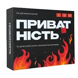 Настольная игра Конфиденциальность Gamesly 290148, 100 карточек, 300 вопросов