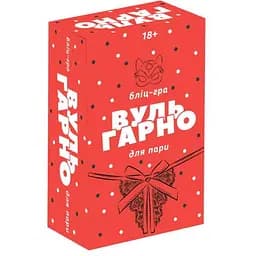 Настільна гра PLAYROOM Вуль-Гарно (укр.) (PR-023)