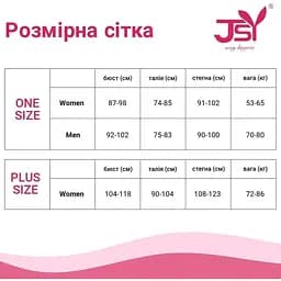 Лаковий еротичний комплект білизни JSY зі стрепами One size - мініатюра 3
