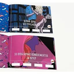 Чекова Книжка SEX Бажань - мініатюра 5