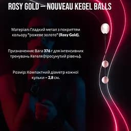 Металеві вагінальні кульки Rosy Gold Nouveau Kegel Balls для просунутого тренування м'язів тазового дна 376 г 2.8 см  - мініатюра 5