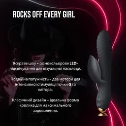 Вібратор-кролик Rocks Off Every Girl з 2 моторами та LED-підсвічуванням (Black) - мініатюра 2