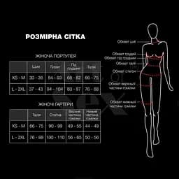 Портупея жіноча з шипами Art of Sex - Demia Leather harness, Чорна L-2XL - мініатюра 4