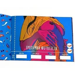 Чекова Книжка SEX Бажань - мініатюра 7