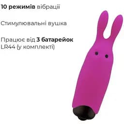 Віброкуль Adrien Lastic Pocket Vibe Rabbit Pink зі стимулюючими вушками - мініатюра 3