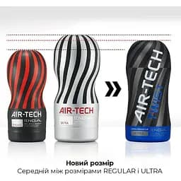 Мастурбатор Tenga Air-Tech Twist Ripple Blue - мініатюра 5
