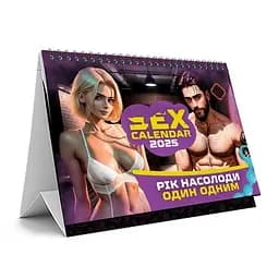 Секс календарь "Год наслаждения друг другом" PlayRoom PLR-0042, 2025 год