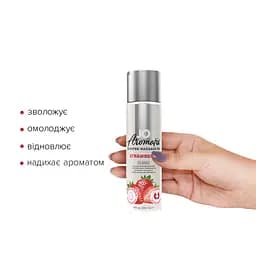 Натуральна масажна олія System JO Aromatix - Massage Oil - Strawberry 120 мл System JO SO6768 94273 - мініатюра 3