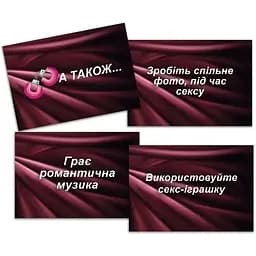 Еротична гра FlixPlay Секс Рулетка Підкоріть світ пристрасті за допомогою удачі - мініатюра 3