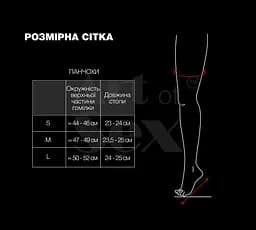 Сексуальні вінілові панчохи Art of Sex - Lora з мереживом червоний колір S - мініатюра 4