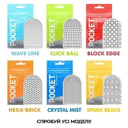 Мастурбатор Tenga Pocket Block Edge - мініатюра 7