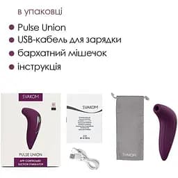 Вакуумний смарт стимулятор Svakom Pulse Union - мініатюра 7