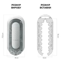 Мастурбатор Tenga Flip Zero White - мініатюра 2