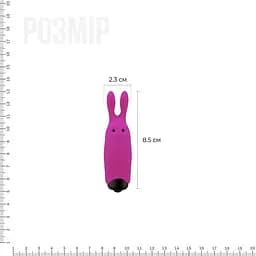 Віброкуль Adrien Lastic Pocket Vibe Rabbit Pink зі стимулюючими вушками - мініатюра 2