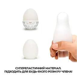 Мастурбатор-яйце Tenga Egg Crater (E23733) [96210] - мініатюра 4