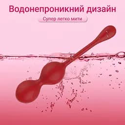 Смарт вагінальні кульки Love Spouse Magic Motion Flamingo червоні — розумний тренажер Кегеля з керуванням із телефона - мініатюра 7