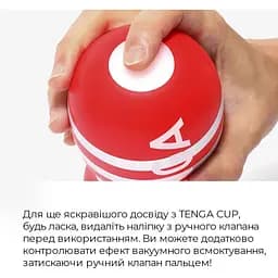 Мастурбатор Tenga US Deep Throat (Original Vacuum) Cup Gentle - мініатюра 3