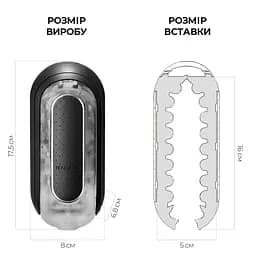 Мастурбатор Tenga Flip Zero Black, змінна інтенсивність стимуляції, розкладний - мініатюра 2