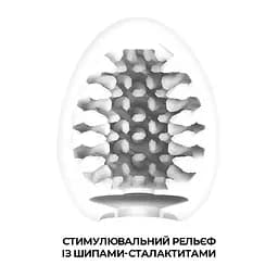 Мастурбатор-яйце Tenga Egg Brush Tenga 42-50001650000; SO5489 92770 - мініатюра 2