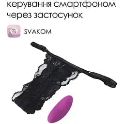 Смарт-вібратор в трусики Svakom Edeny з мереживними трусиками та керуванням через додаток - мініатюра 2