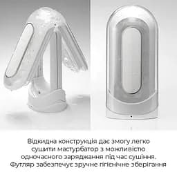 Вібромастурбатор Tenga Flip Zero Electronic Vibration White, змінна інтенсивність, розкладний - мініатюра 6