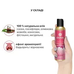 Масажна олія Dona Massage Oil Flirty Blushing Berry (110 мл) з феромонами та афродизіаками - мініатюра 3