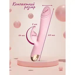 Вібратор Passion подвійний з обертанням рожевий (4821002029563) - мініатюра 2