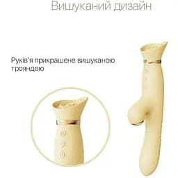 Пульсатор-вібратор із вакуумною стимуляцією клітора Zalo Rose Thruster Lemon Yellow - мініатюра 3