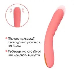 Смарт-вібратор з пульсацією Svakom Ava Neo Peach Pink SVAKOM SX1112 101007 - мініатюра 4
