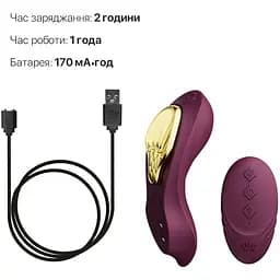 Смарт-вібратор у трусики Zalo - AYA Velvet Purple - мініатюра 6