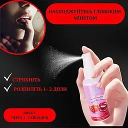 Спрей для глибокого мінету PinkNight 50 мл - Полуниця (реально працює) - мініатюра 9