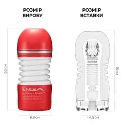 Мастурбатор Tenga Rolling Head Cup Tenga SO4547 92800 - мініатюра 5