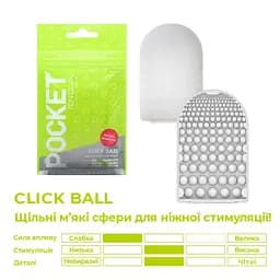 Мастурбатор Tenga Pocket Click Ball - мініатюра 3