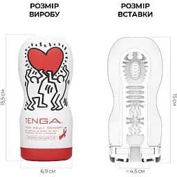 Мастурбатор Tenga Keith Haring Deep Throat Cup Глибока глотка з вакуумною стимуляцією (4821002029938) - мініатюра 3