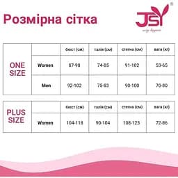 Ажурний пеньюар на запах JSY Кармен лакований ліф, трусики-стрінги One size - мініатюра 4