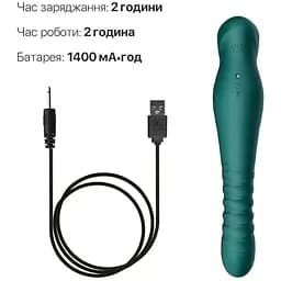 Смарт-вібратор-пульсатор Zalo King Turquoise Green кристал Swarovski - мініатюра 7