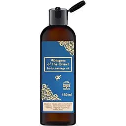 Масажна олія Aurora Whispers of the Orient Oil, 150 мл - мініатюра 6