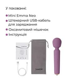 Інтерактивний міні-вібромасажер Svakom Mini Emma Neo, 5+1 режим, 10 рівнів інтенсивності SVAKOM SX1278 101570 - мініатюра 2