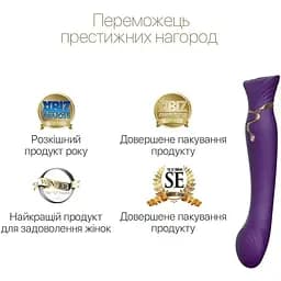 Смарт-вібратор 3 в 1 Zalo Queen Twilight Purple пульсуюча перлина та вакуум кристал Swarovski - мініатюра 4