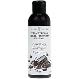 Массажное масло Aurora Naturals шоколад 150 мл