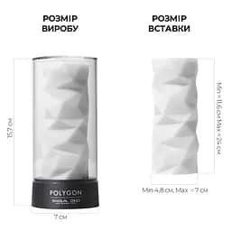 Мастурбатор Tenga 3D Polygon, дуже ніжний, з антибактеріального еластомеру зі сріблом - мініатюра 2